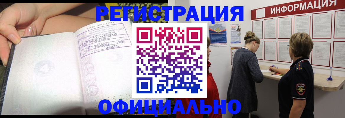 форма 3 в Ногинске