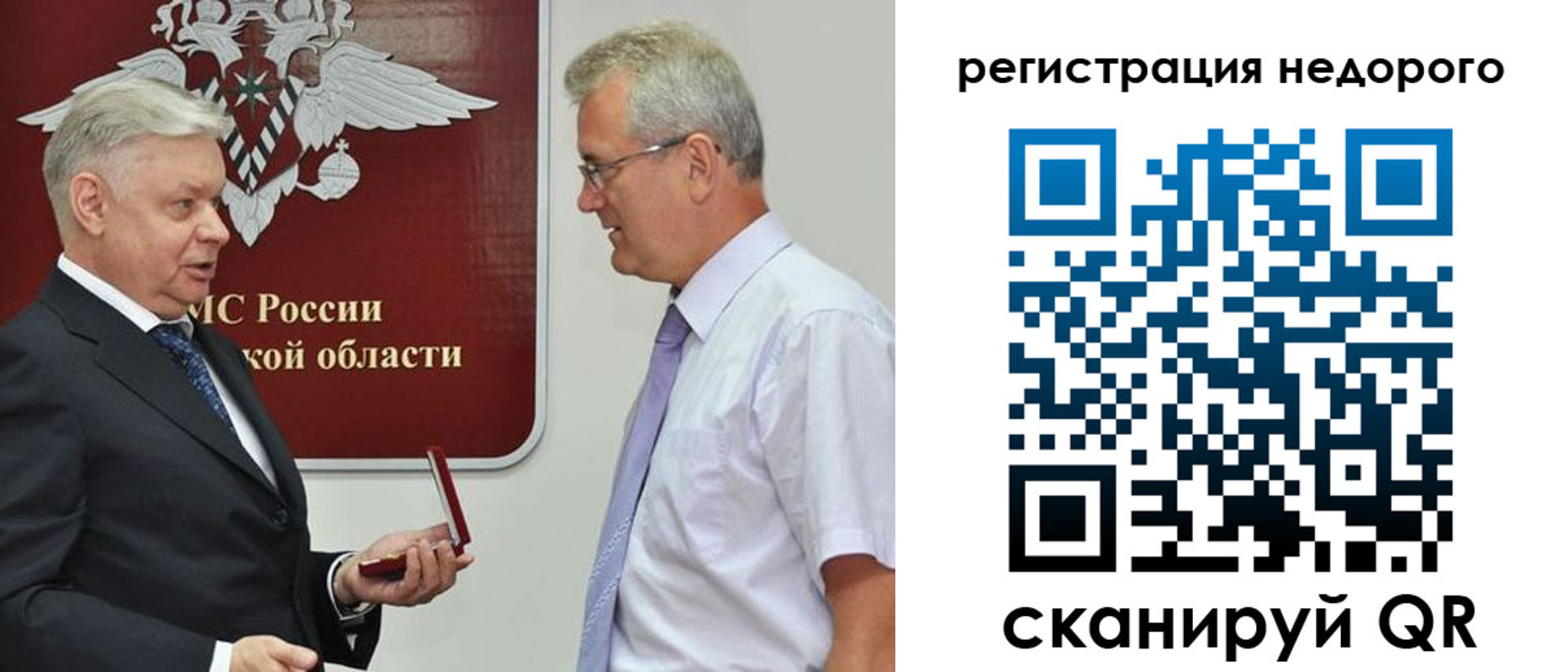 форма 3 в Ногинске